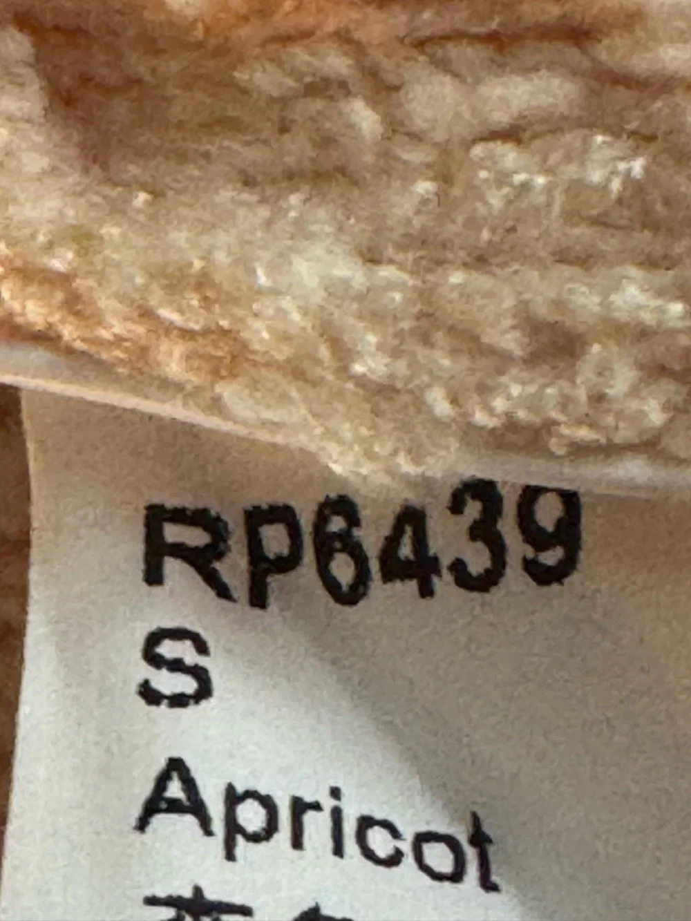 Saodimallsu Cream Textured Long Sleeve Dress - Women small - Picture 8 of 8